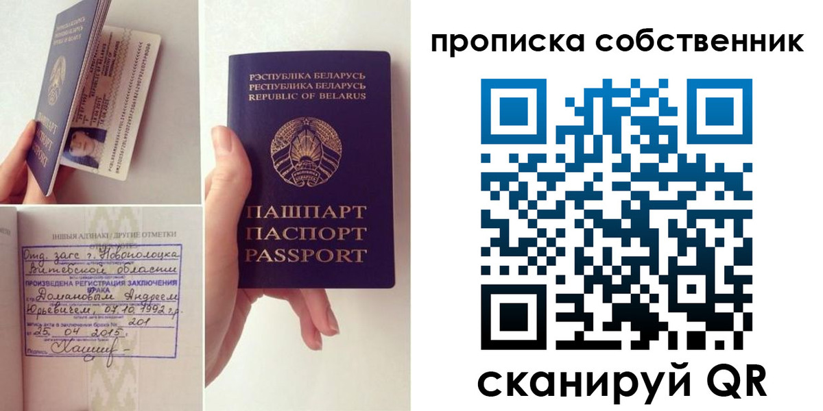 миграционный учет в Ряжске